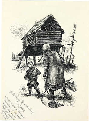 Нюренберг Амшей Маркович, Даран (Райхман) Даниил Борисович, Могилевский Александр Павлович, Филипповский Григорий Георгиевич, Нагишкин Дмитрий Дмитриевич, Чуракова Мария Сергеевна, Пржецлавская-Мрочковская Елена Ивановна. Из собрания В.Г. Лидина